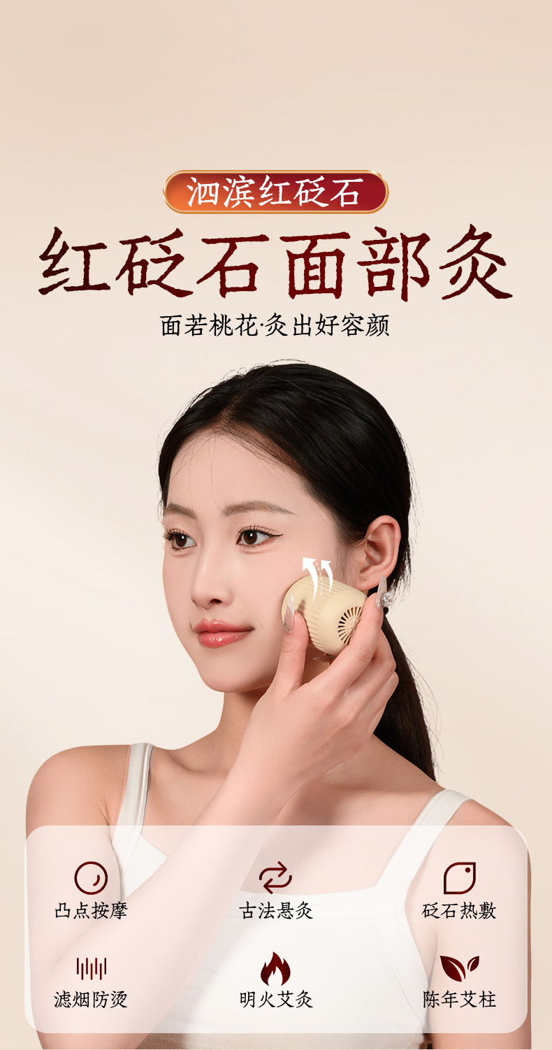 Facial Moxa Jar with Bian Stone Face Gua Sha Tool 12 Moxa Cones for Spa and Home Facial Care overview