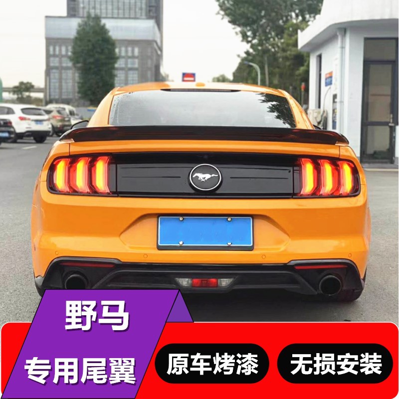 专用于福特野马尾翼改装mustang15-22款中美规gt350碳纤1819 20款