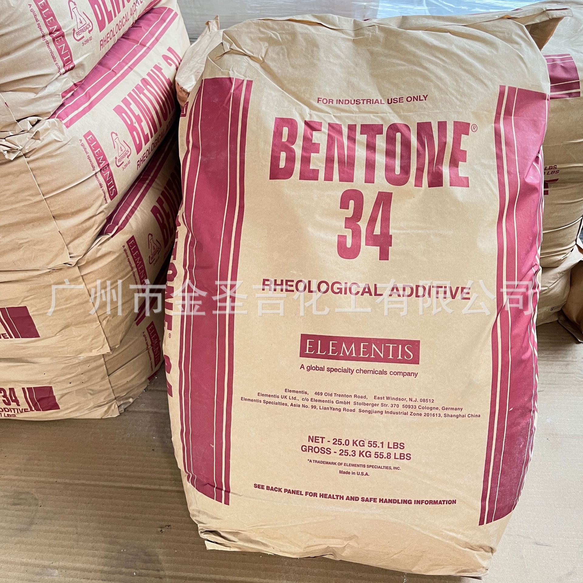 海名斯德谦Bentone 34有机改性膨润土 电子涂料防腐漆增稠触变剂