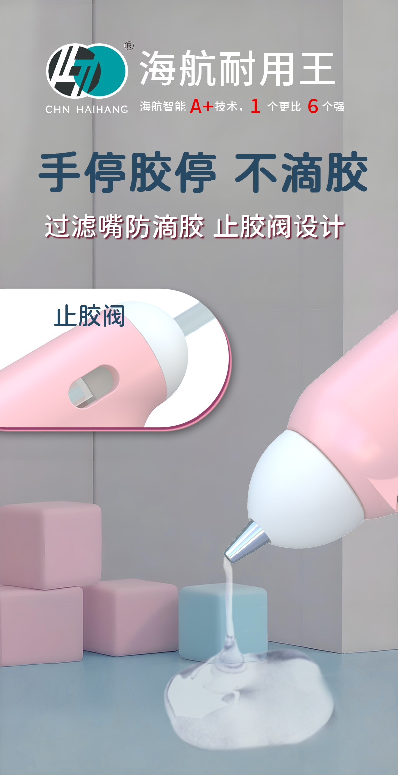 HJ063粉_详情_05.jpg