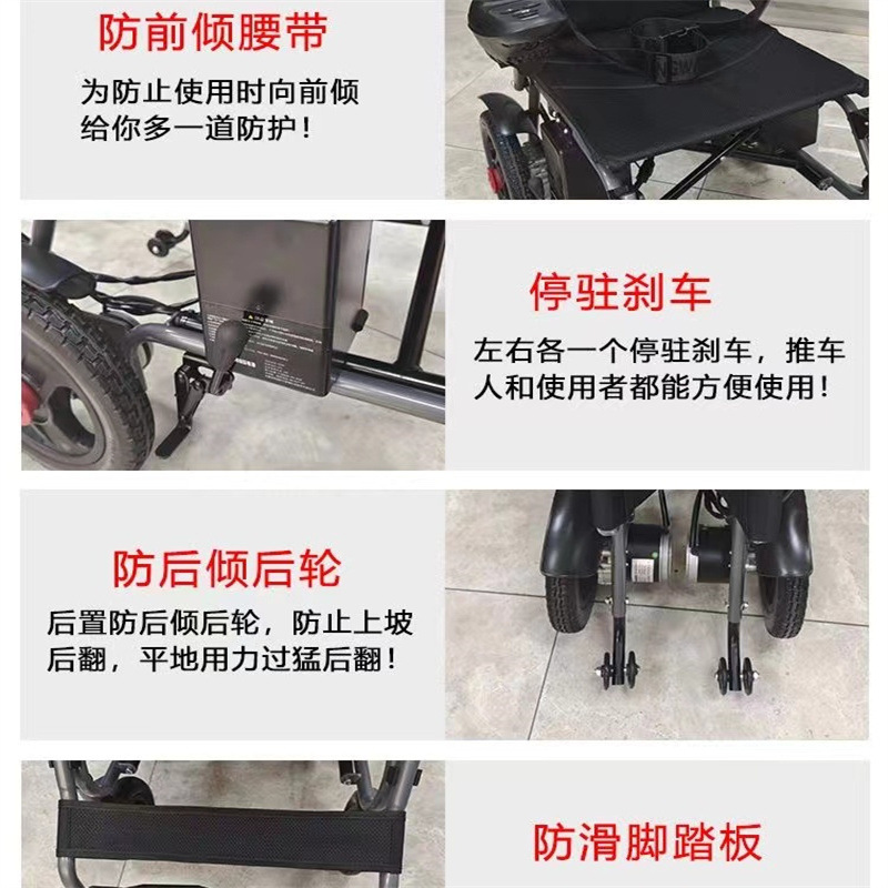 Manufacturer Automatic Intelligent 24V Electric Wheelchair for Disabled Elderly Mobility Special Foldable Electric Scooter