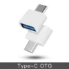 White -Type-C interface
