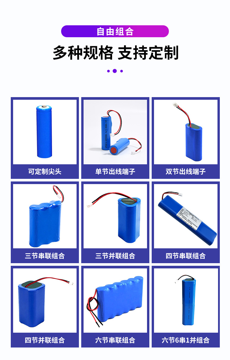 18650锂电池组12V10000---副本_05