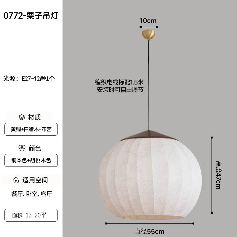 estilo japonés de estilo tranquilo retro bar lámpara de comedor dormitorio de vivienda calabaza impresa linterna de tela castaña medieval candelabrera