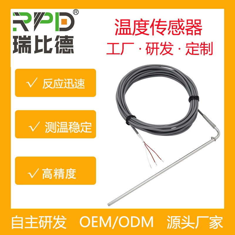 Водонепроницаемый антикоррозийный датчик температуры из нержавеющей стали датчик температуры датчик температуры