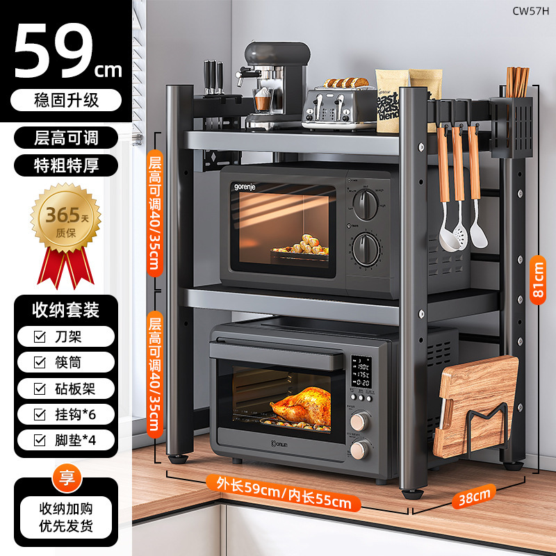 Soporte para horno microondas, estante de cocina retráctil, estante para horno, encimera de escritorio de dos pisos para el hogar, almacenamiento de olla arrocera