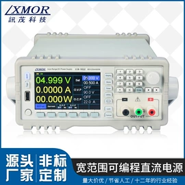 老化箱;开关电源;电子产品制造