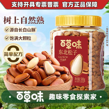 �ٲ�ζ�|������500g���w���ք��_�����e�����Թ��ɹ���ʳ