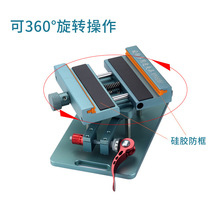 手机维修快速夹具拆苹果X111213PRO后盖玻璃多功能旋转固定夹紧器