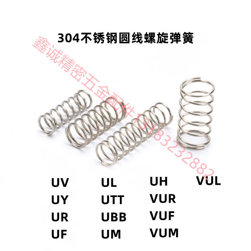 C-UBB不锈钢压缩弹簧圆线螺旋弹簧UBB2/3/4/5/12/16-10/15/20/25