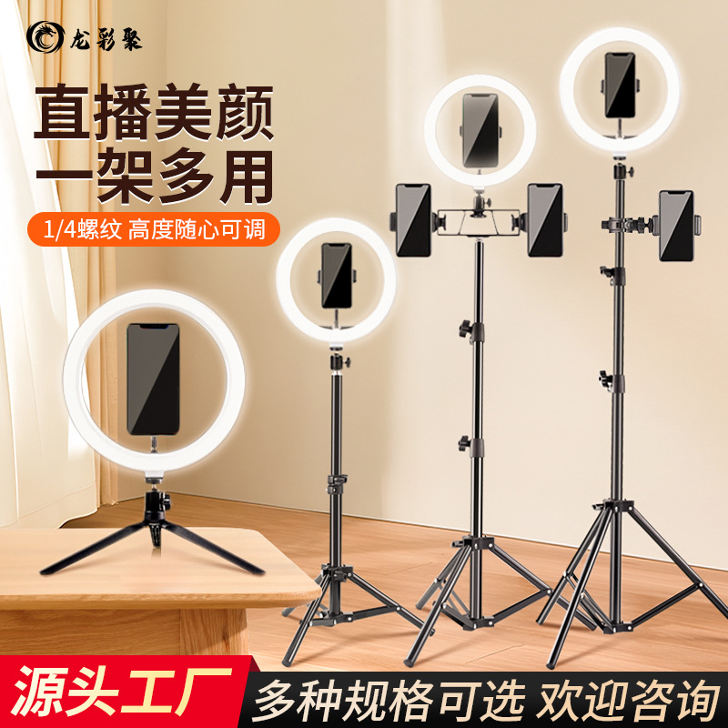 Soporte de transmisión en vivo para teléfono móvil con luz LED de 10 pulgadas, trípode de pie para transmisiones grupales, venta directa de fábrica