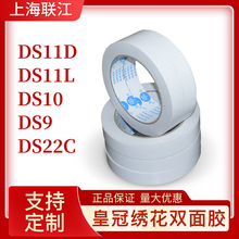 �ʹ�˫�潺DS10�廨ר��˫�潺10 18 20 30�������� ������