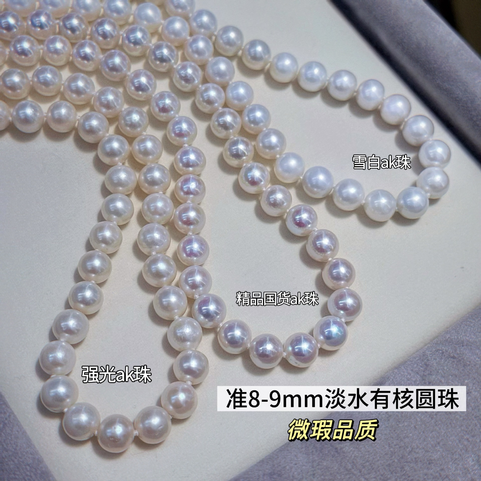 ��Ʒ����8-9mmԲ��Ȼ��ˮak���鴿�����Ŀ�������������������