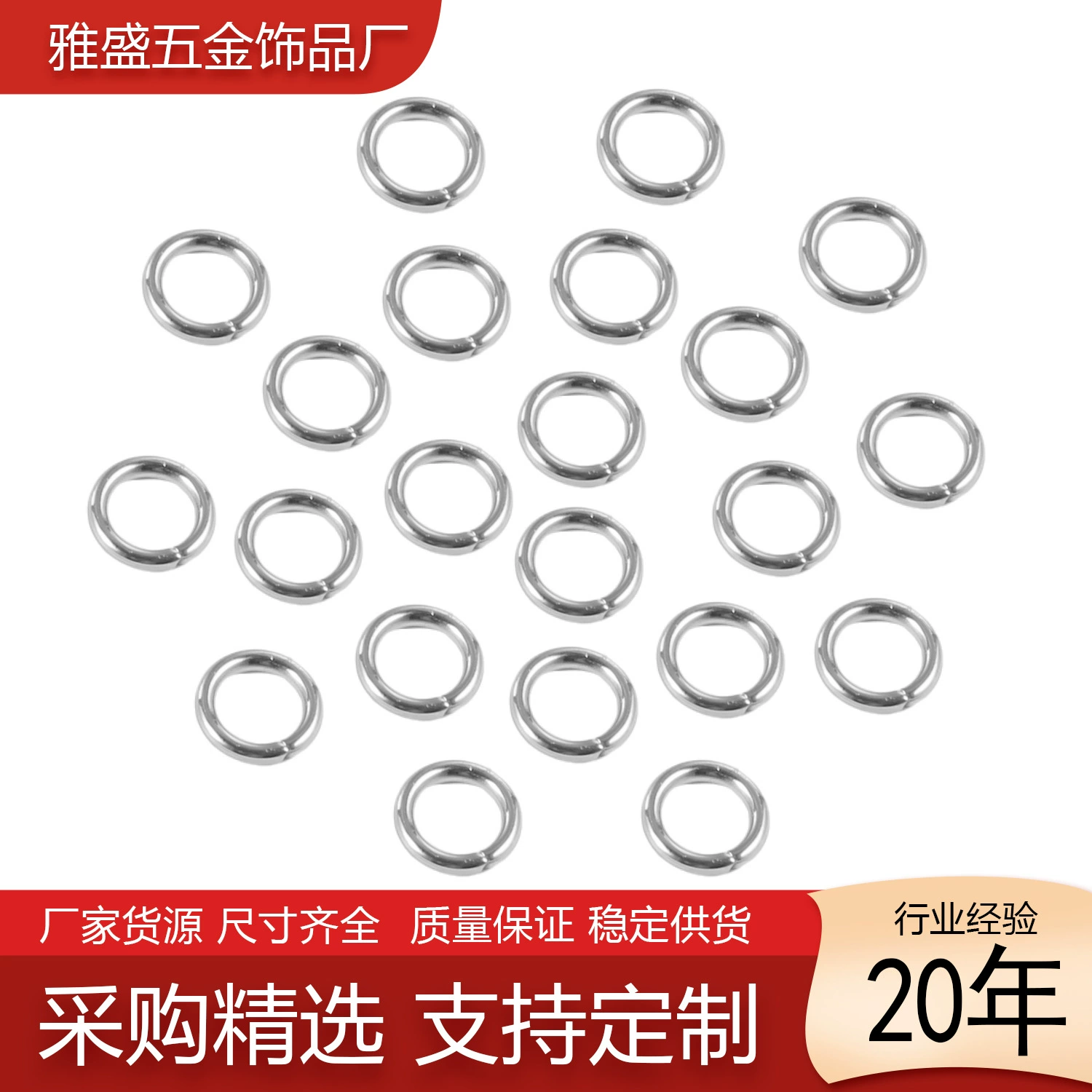 Трансграничные аксессуары для ювелирных изделий DIY: браслет-кольцо из нержавеющей стали 304, плоское, закрытое, с титановым соединителем, одинарное кольцо-ожерелье