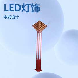 LED景观灯 景观灯图片 景观厂家 太阳能景观 振牌照明