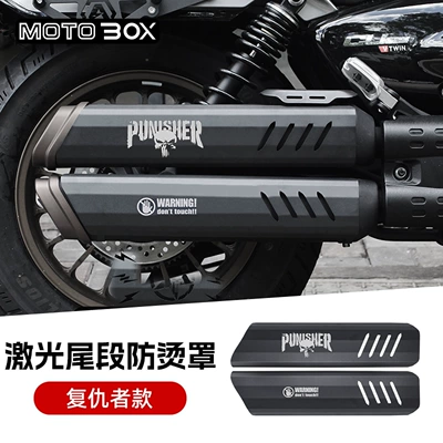 cover blackened protective cover – Motorcycle exhaust pipe - cu625semi-enclosed-laser-tail-guardavenger-model