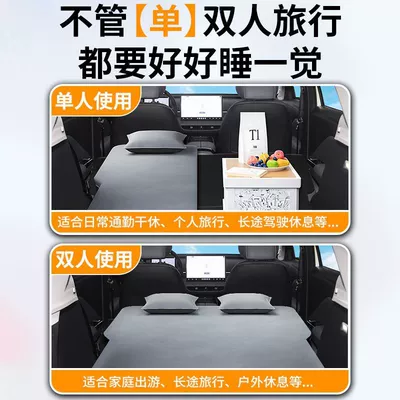 Sleeping Pad Sleeping Artifact — Vehicle-mounted inflatable bed