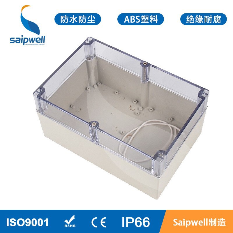斯普威尔 防水电器盒 240*160*90mm塑料防水接线盒 防雨控制盒