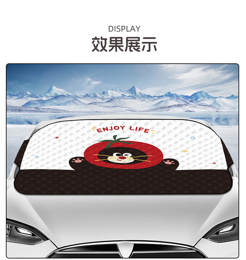 Car Snow Cover, Anti-Frost Cover, Cartoon Thickened Front Windshield Cover, Waterproof and Anti-Freeze Car Cover, Winter Cross-Border