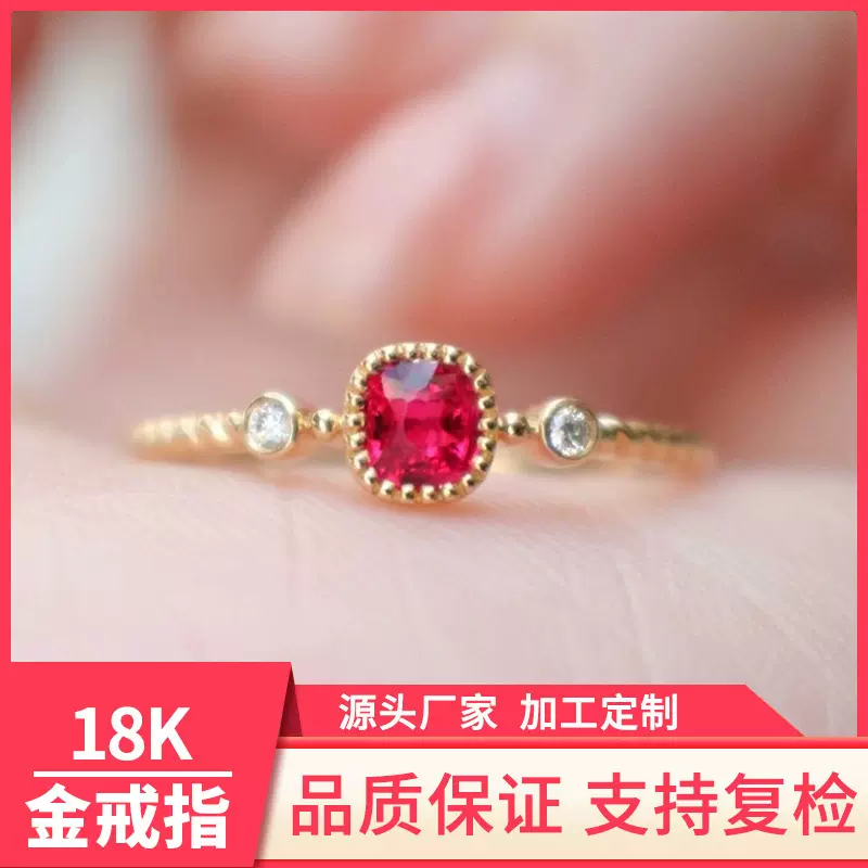 18k黄金轻奢天然尖晶石戒指镶嵌南非真钻简约戒指简单高级感戒指