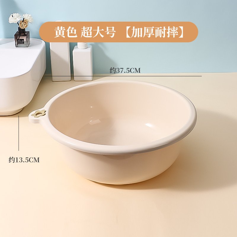 家庭用キッチン浴室のプラスチックを厚くして、学生寮の大規模な洗濯足を洗って、洗面器を洗う|undefined