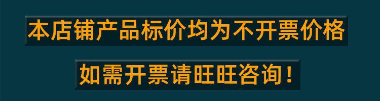 开票