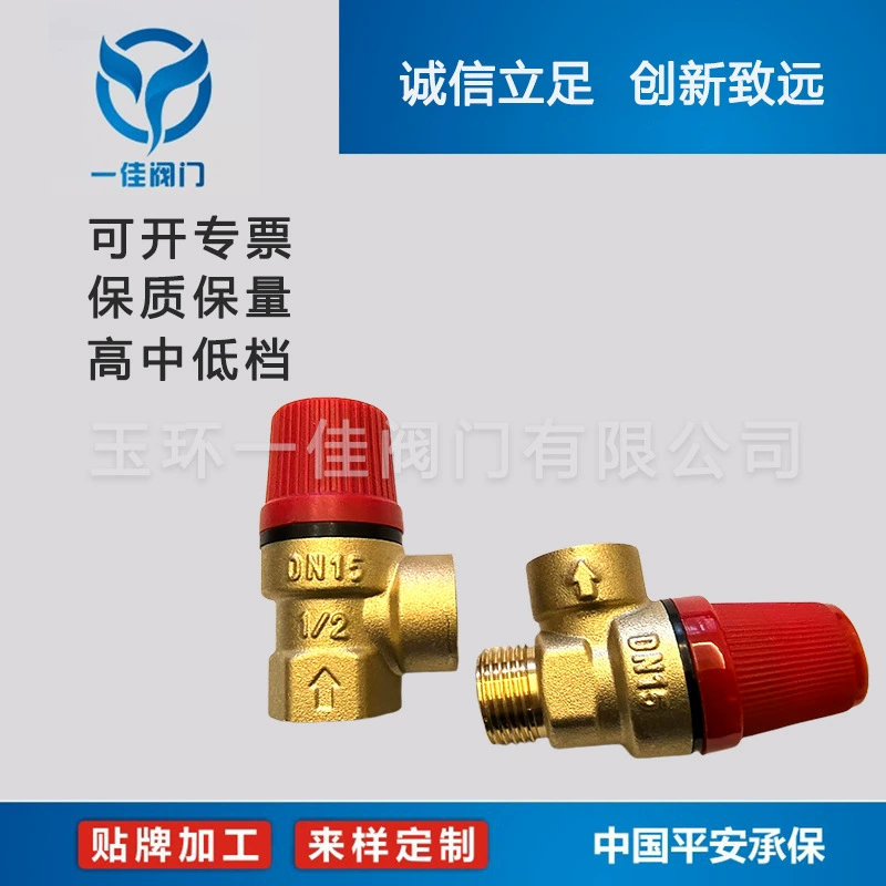 Оптовая продажа от производителя, настенная печь, латунные внутренние и внешние провода с водопротектором, полностью медные, Little Red Riding Hood, нефритовый кольцевой клапан, предохранительный клапан