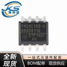 FM24C16B-GTR NƬSOP-8 16Kbit I2Cӿ FRAMF늴惦оƬ