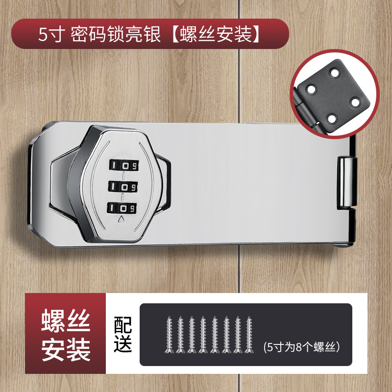 Cerradura de contraseña cerradura de refrigerador sin perforaciones cerradura de cajón antirrobo cerradura de gabinete abierta doble cerradura de gabinete de archivo cerradura de puerta corredera