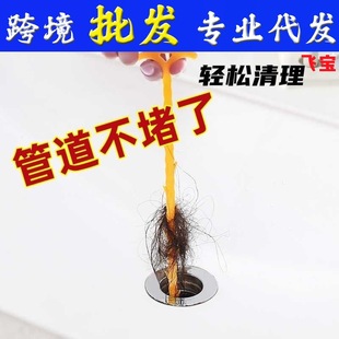 Household Pipe Cleaner for Unclogging Drains, Hair Remover, Sink Cleaning Brush, and Plumbing Tool