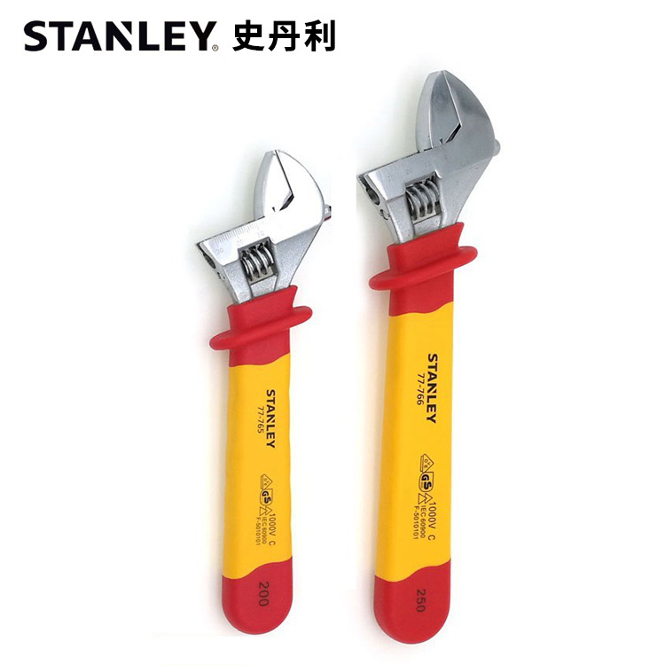 史丹利VDE绝缘活动活扳手扳子家用多功能活络板手