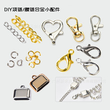 DIY�Ͻ�С������r�����L��_��Ȧβ朿�ˮ�������B�ӿ�����