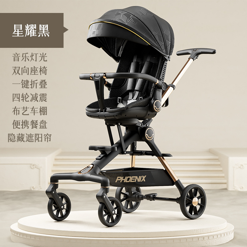 R phoenix star black dinner plate mommy bag water cup holder awning mosquito net four seasons cushion windshield