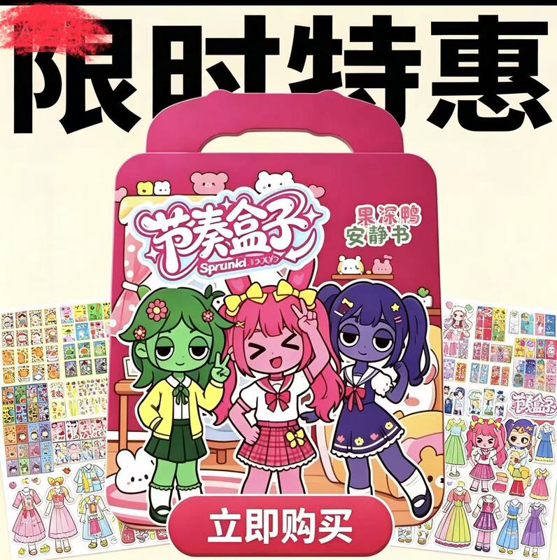 Zootopia Static Film Quiet Book New Model for Girls and Children Nick and Judy Static Stickers No-Cut Stickers