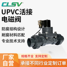 ���趨�� ���UPVC늴��y���]��0.6MPa��ͨʽ�����I��늴��y