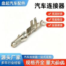 ���� 61627-1 �������������� Commercial MATE-N-LOK�����Ӷ���