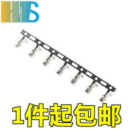 XH2.54接线端子/连接器 XH-T 2.54mm冷压头/端子/簧片/铜片