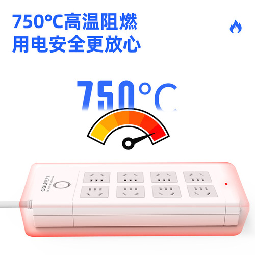 Deli 5-meter socket extension cord power plug-in strip wiring board drag line board 3M row plug-in household plug-in board with line 2 meters