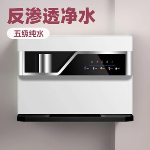 �ٟ��ˮ���߼�����ֱ� RO���B͸��ˮ�C�ڒ�ȟ�һ�w���Sֱ�l