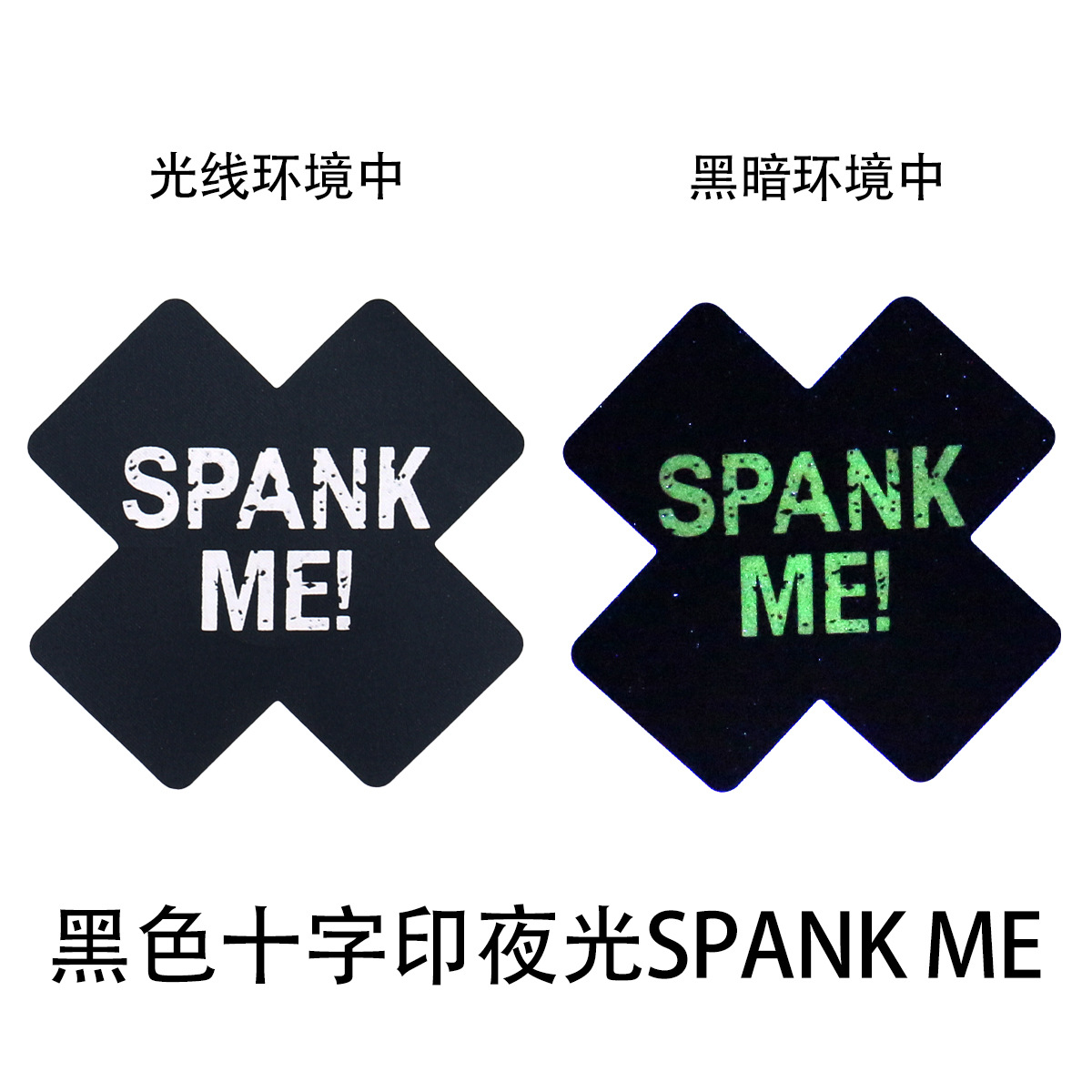 Venta caliente Amazon pegatinas en el pecho transpirable transfronteriza belleza pecho pegatinas desechables impresión Cruz pecho pegatinas luminosas sexy mama