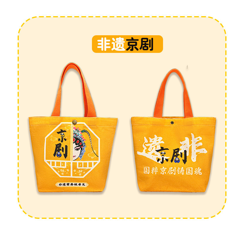 Small Peking Opera [double-sided pattern + snaps]