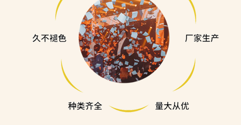 酒吧礼花详情_07