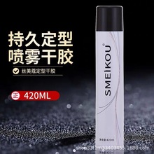 丝美蔻能量干胶发胶定型喷雾无白屑清香啫喱水造型 420mL