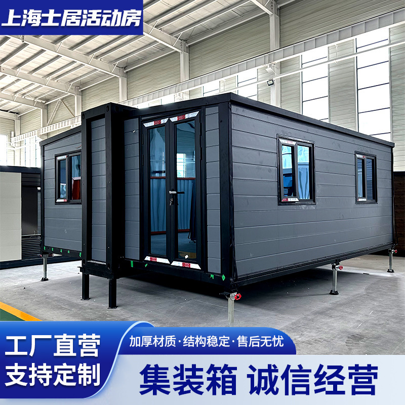 Container House, Wing-Style Detachable and Foldable, Mobile Habitable Container House, Double-Wing Folding Mobile House