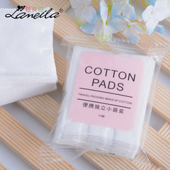 Lamer Independent Packaging Cosmetics Cotton Pads, Dual-Sided Dual-Effect Makeup, Moisturizing, Setting, Cleansing, Beauty Tool B226