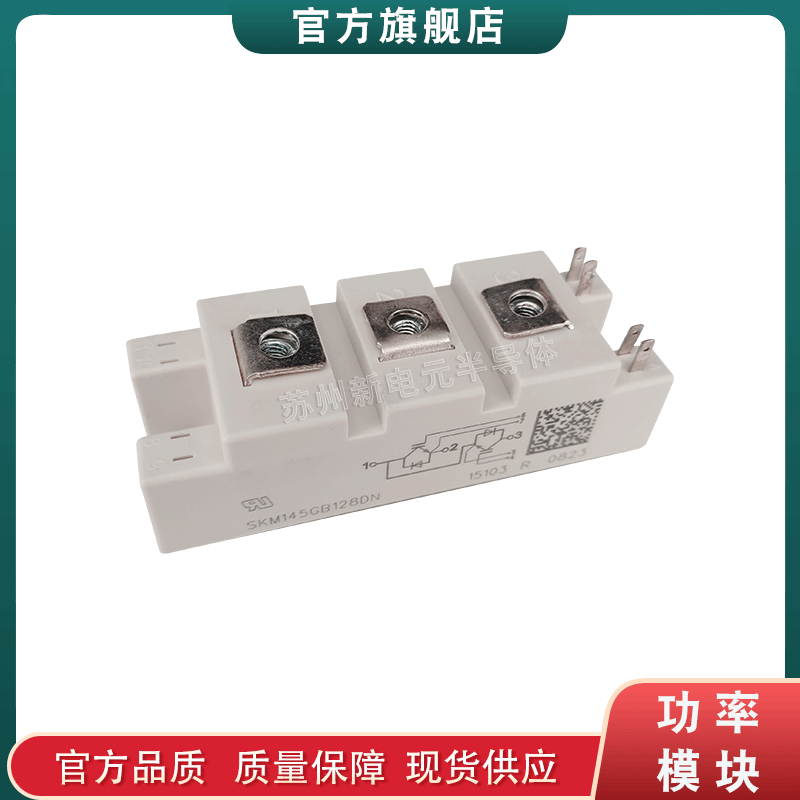 SKM300GB128DE SKM400GB128DE  全新原装功率IGBT模块