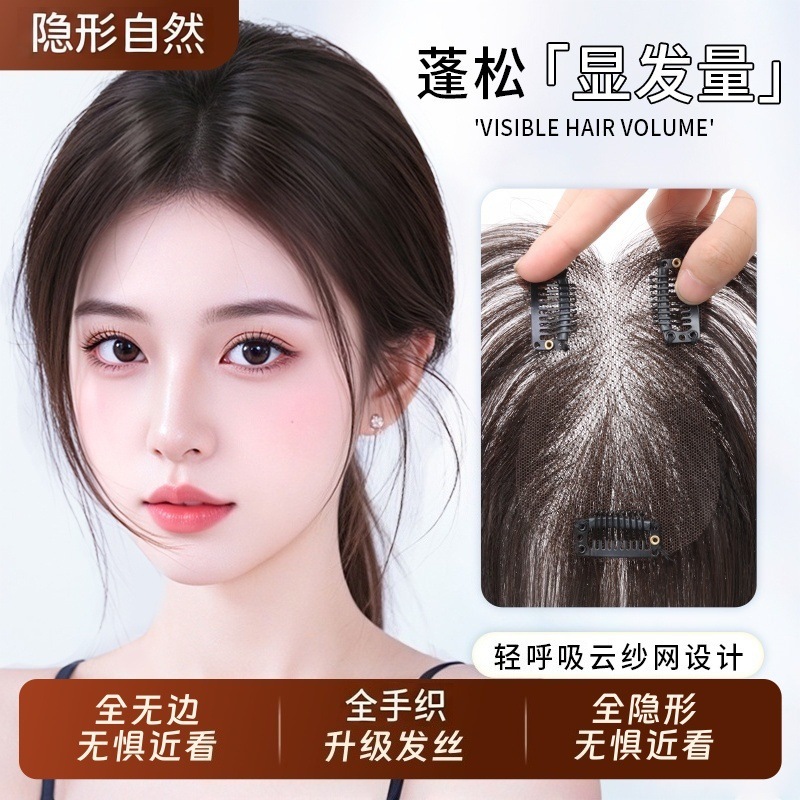 Peruca de mujer, cabello alto, cabello alto, cabello blanco tejido con mano, frente natural, franjas falsas