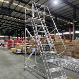 仓储登高梯安全防护取货爬梯物流作业平台车金属平台梯子厂家定制
