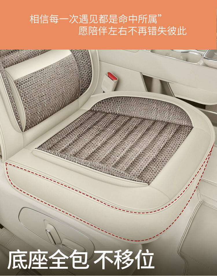 26-Year-Old Brand New Health-Preserving Buckwheat Lavender-Filled Linen Universal Car Seat Cushion Cover for All Seasons International Platform