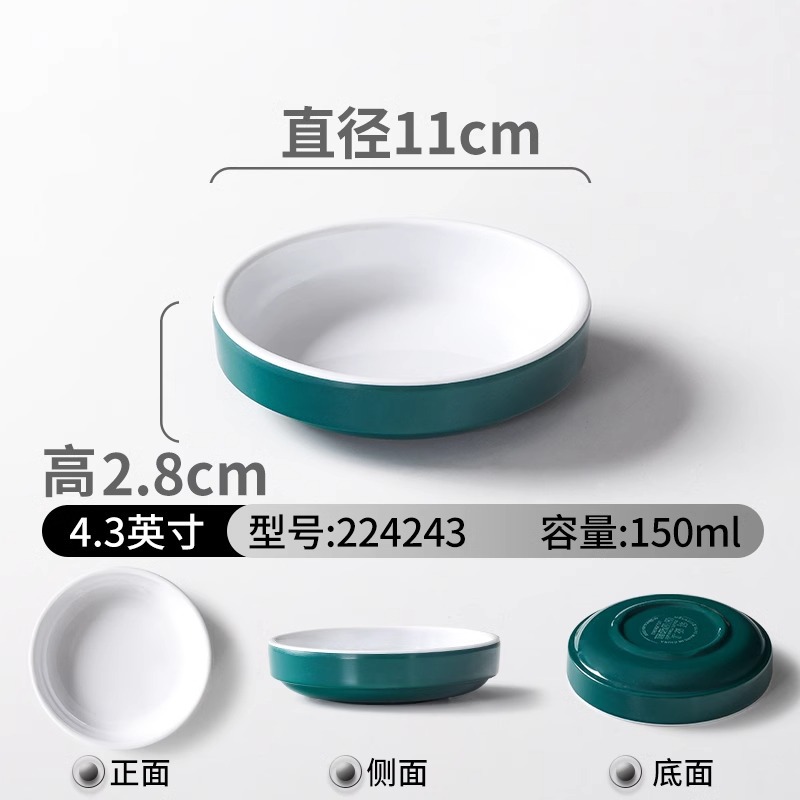 Platos de melamina, restaurantes comerciales, refrigerios, huevos al vapor, platos de porcelana, platos pequeños, platos pequeños, cubiertos